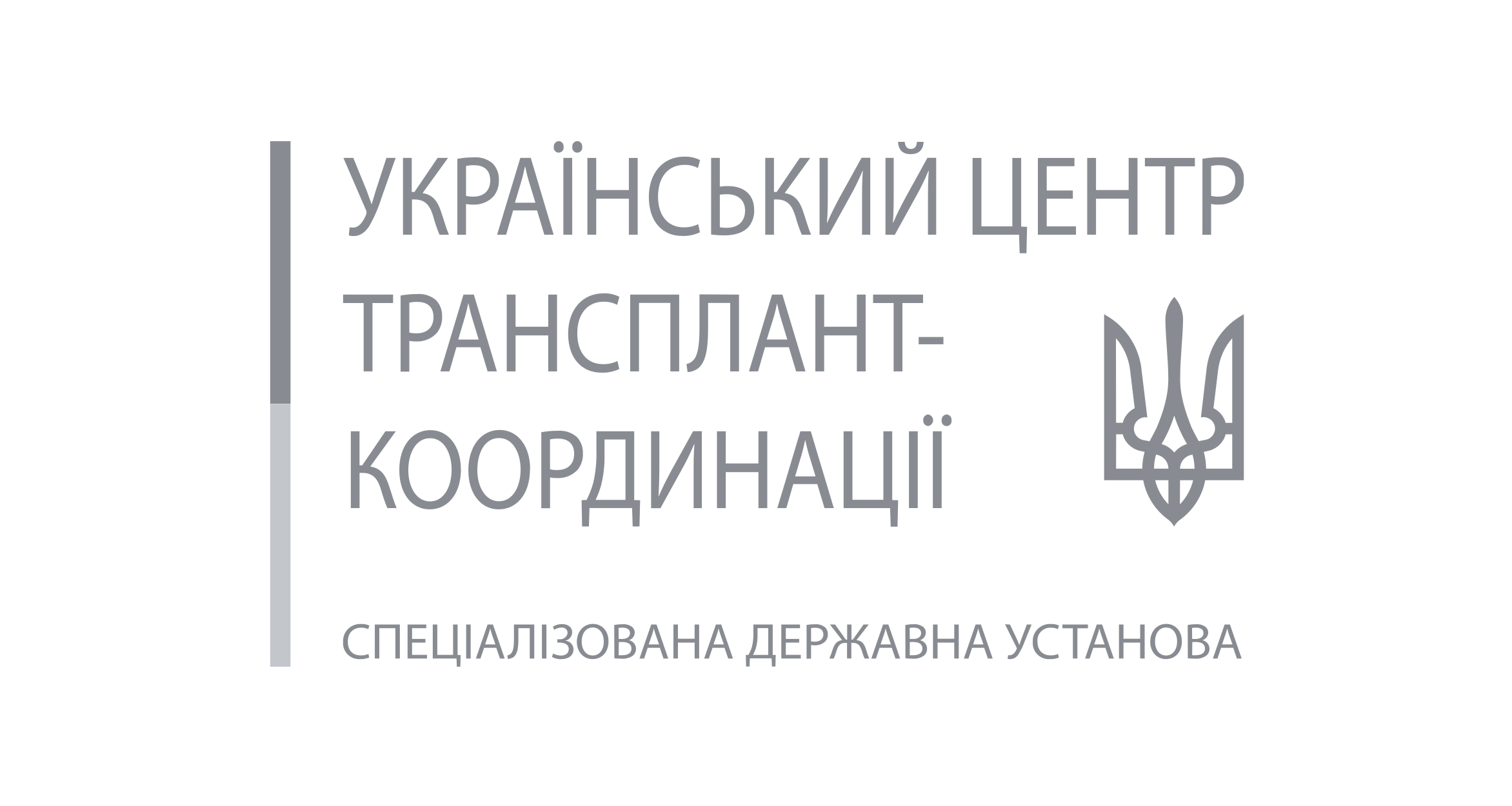 uztk